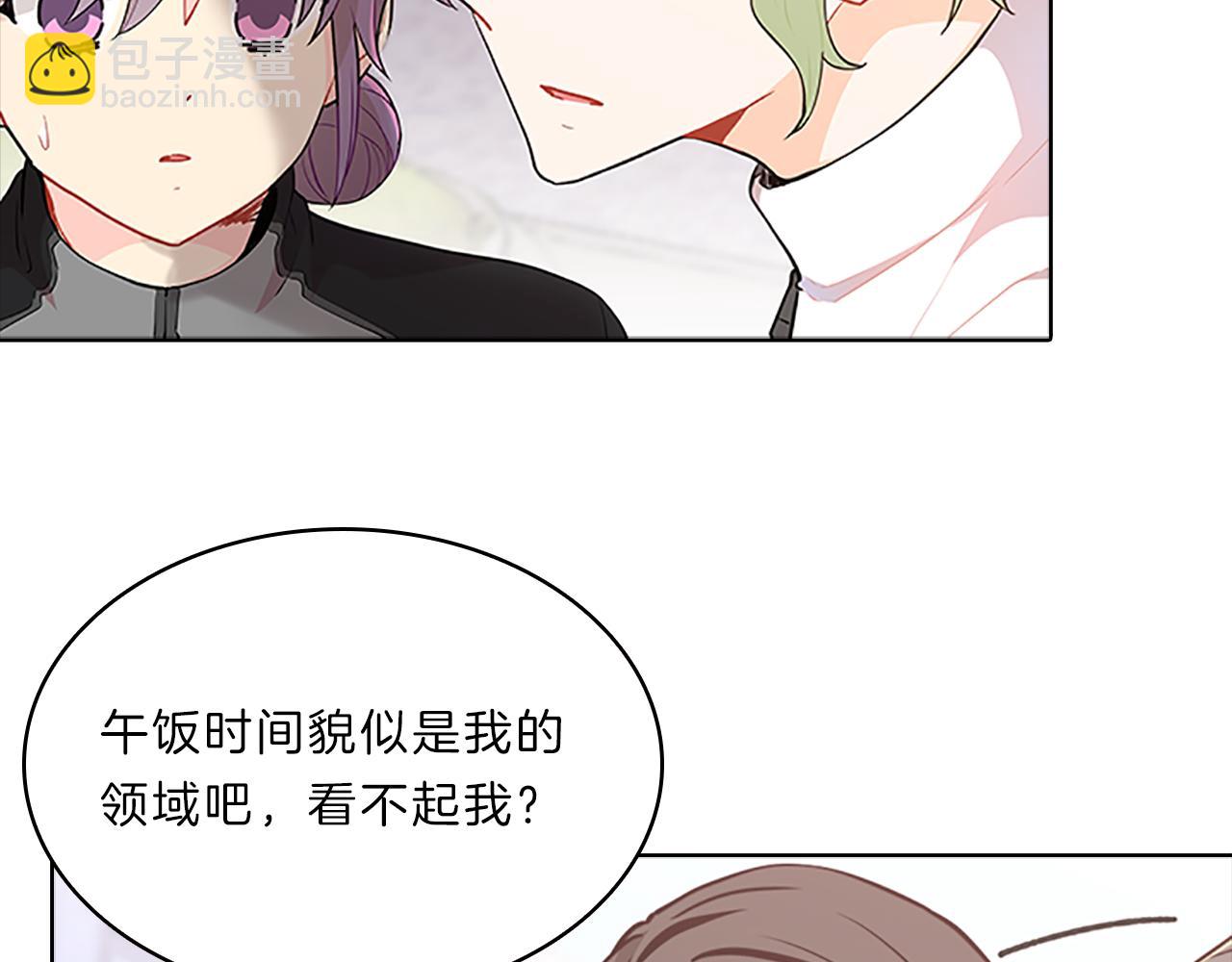 第46话  知晓(1/4)-第46话