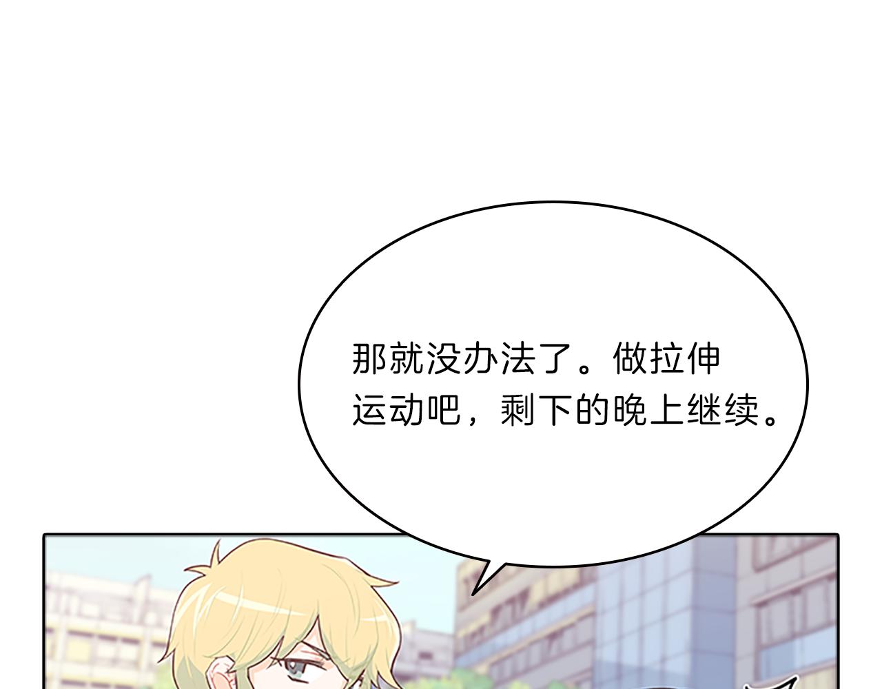 第46话  知晓(1/4)-第46话