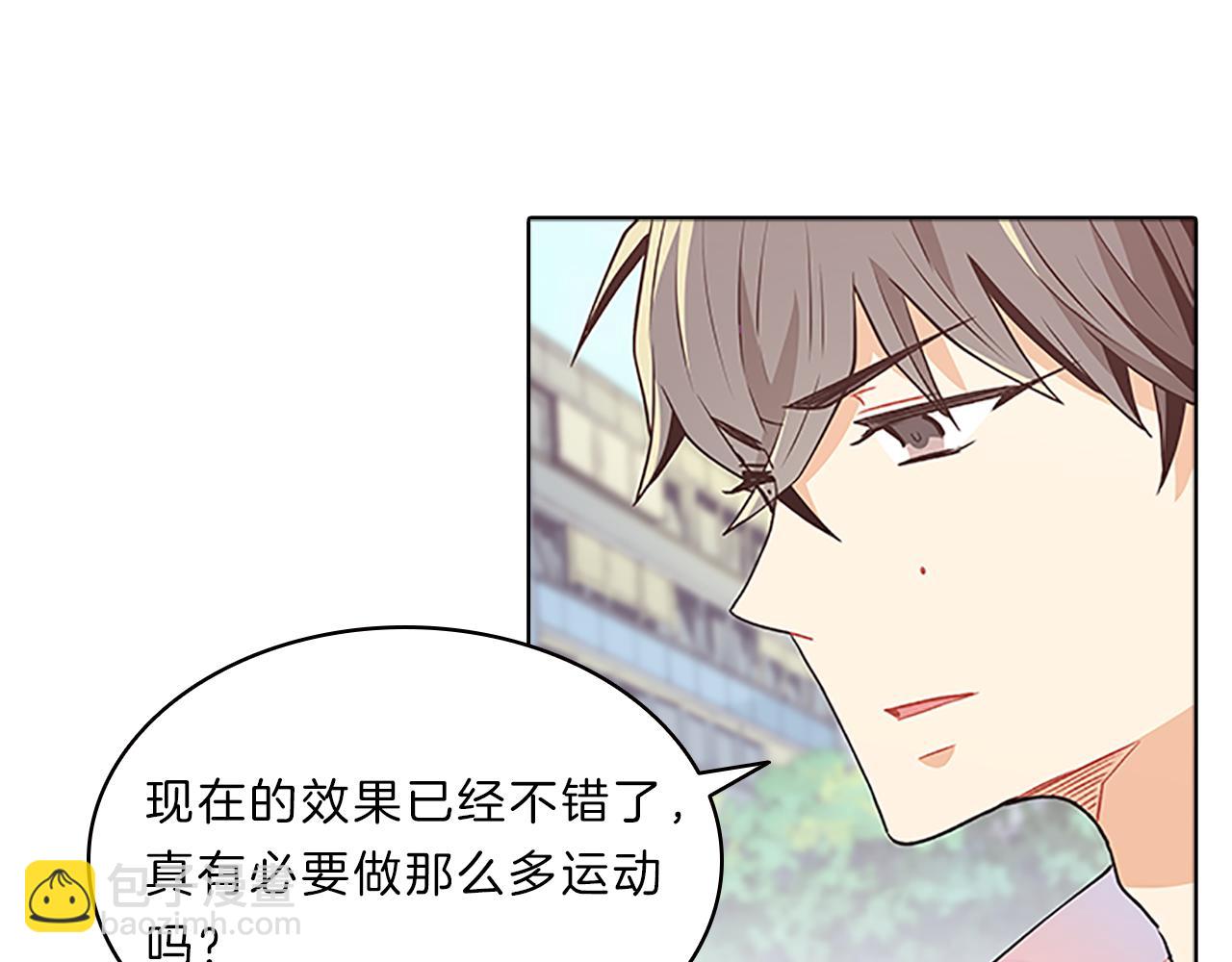 第46话  知晓(1/4)-第46话