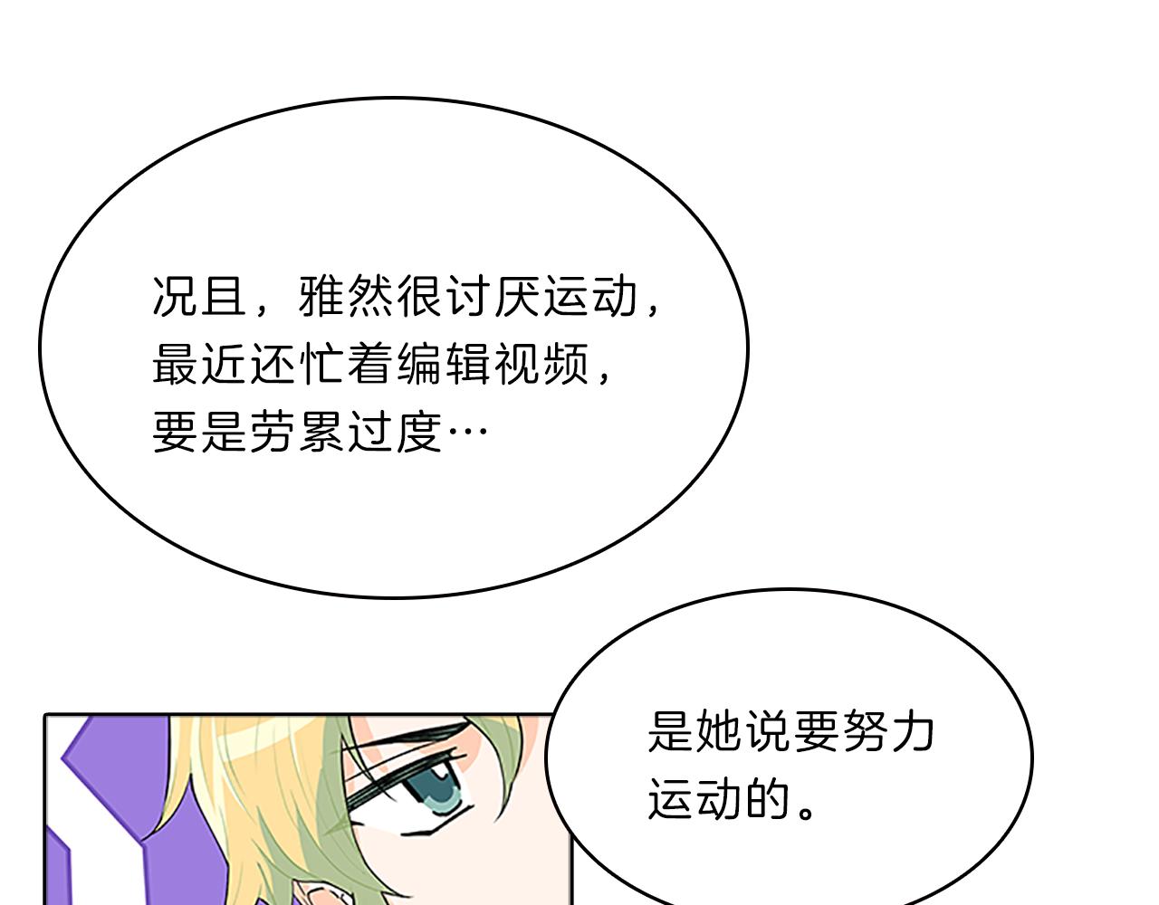 第46话  知晓(1/4)-第46话