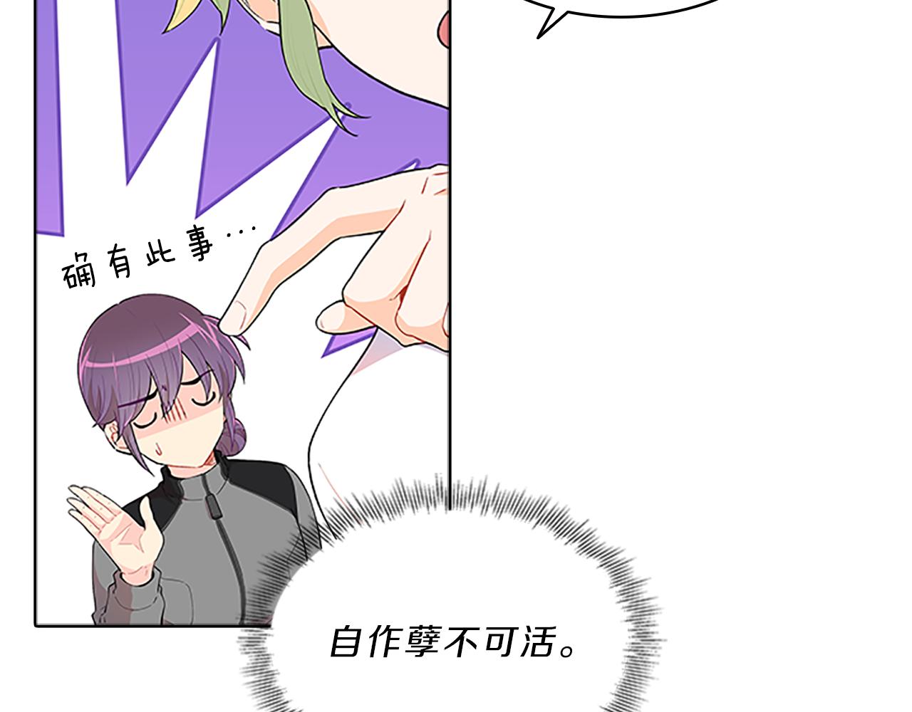 第46话  知晓(1/4)-第46话