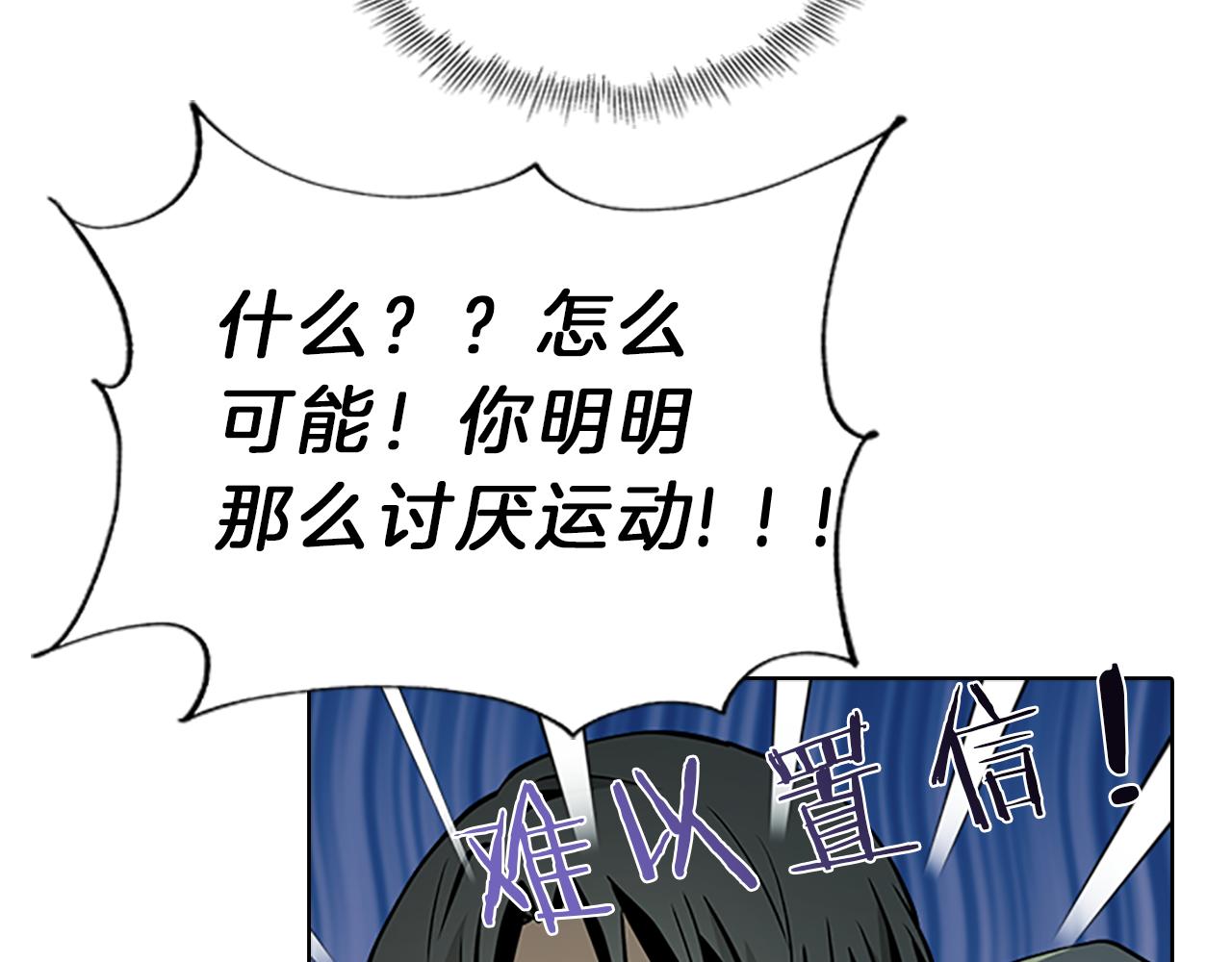 第46话  知晓(1/4)-第46话