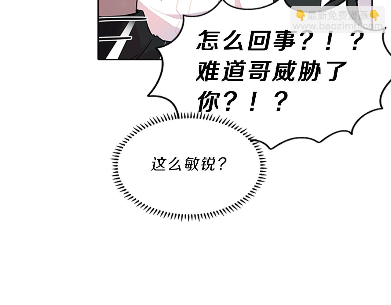 第46话  知晓(1/4)-第46话