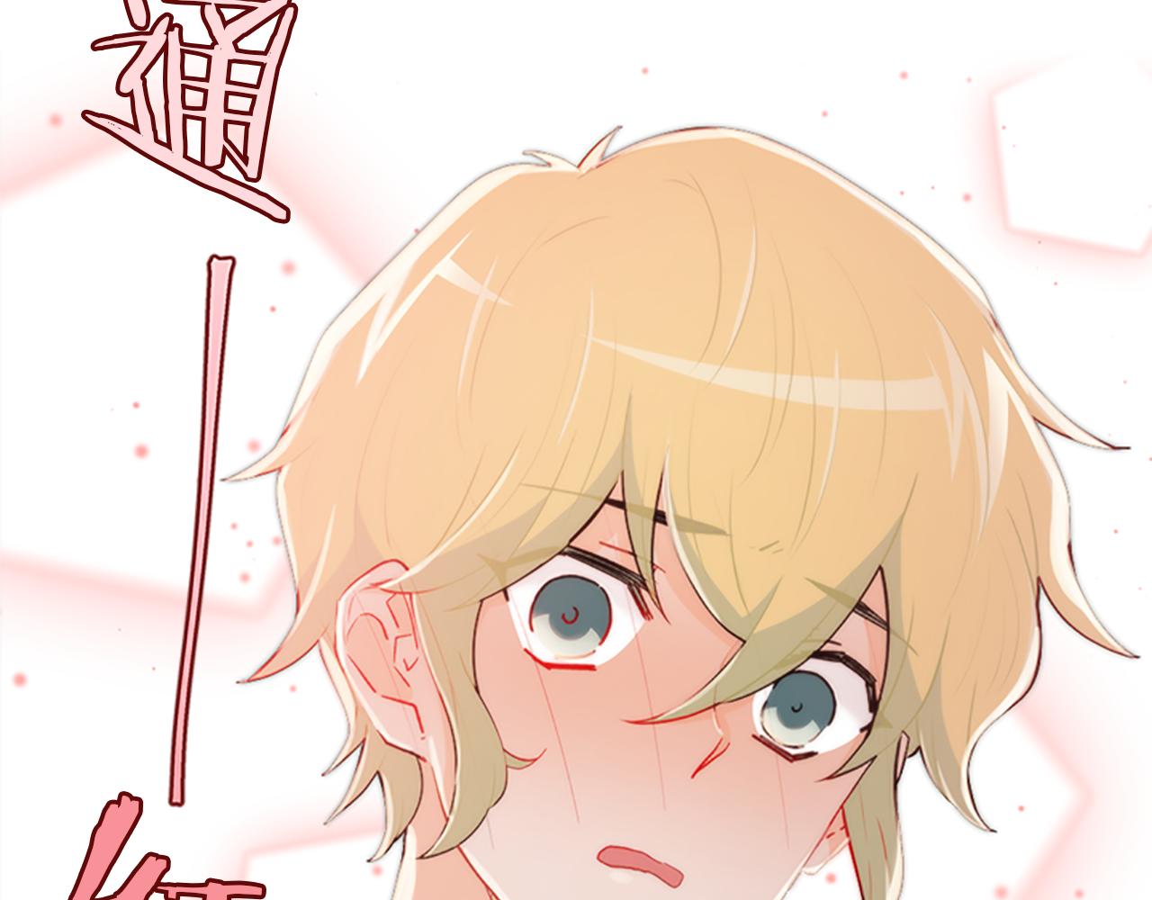 第46话  知晓(1/4)-第46话