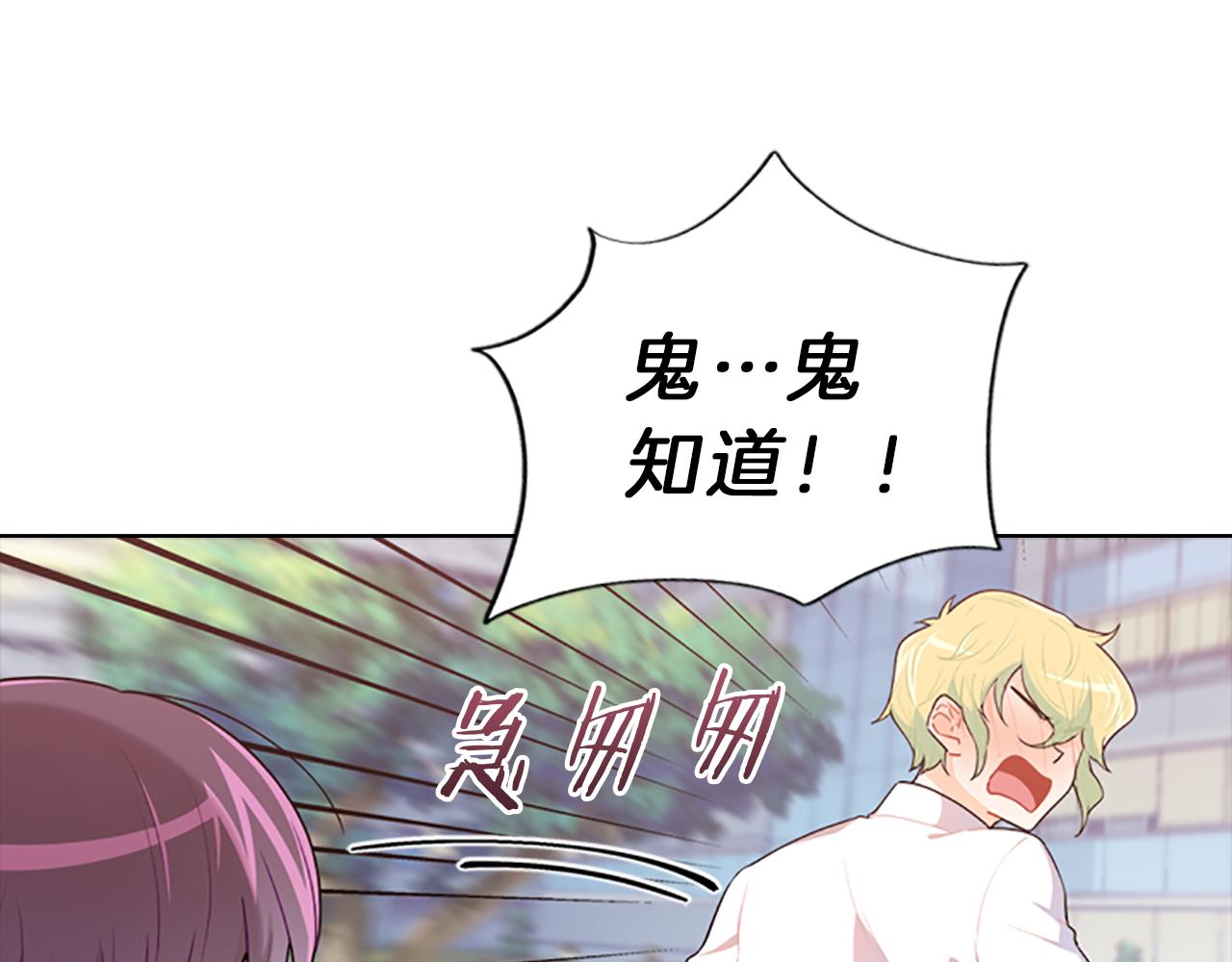 第46话  知晓(1/4)-第46话