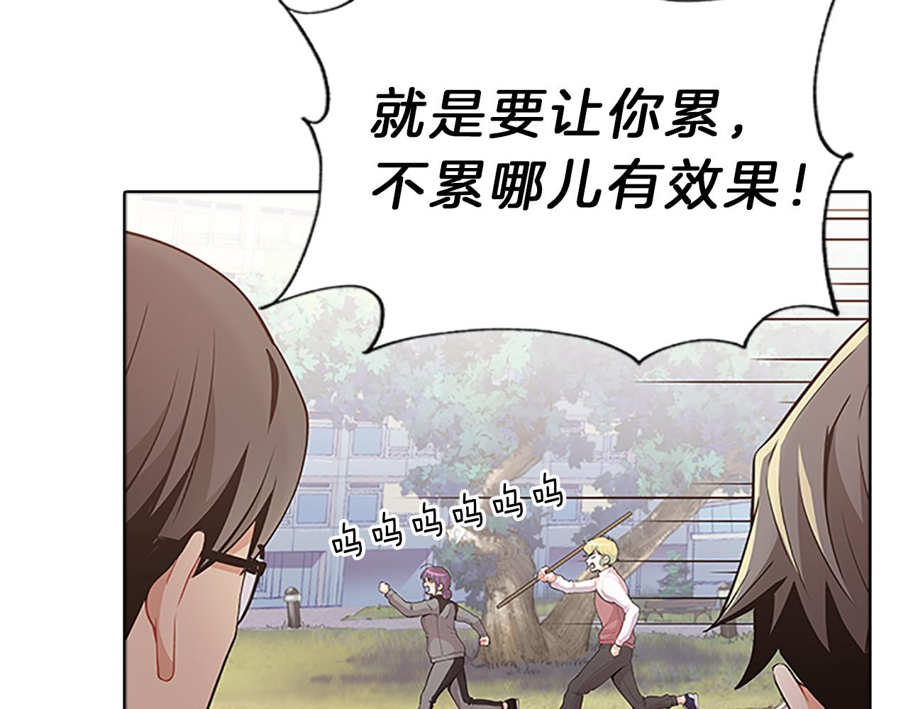 第46话  知晓(1/4)-第46话