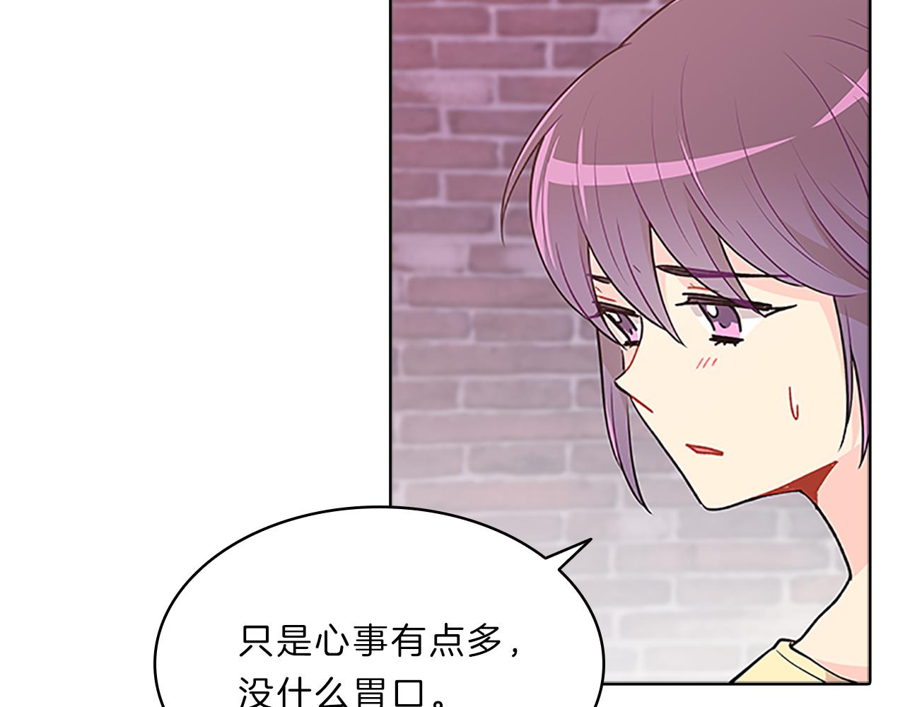 第46话  知晓(1/4)-第46话