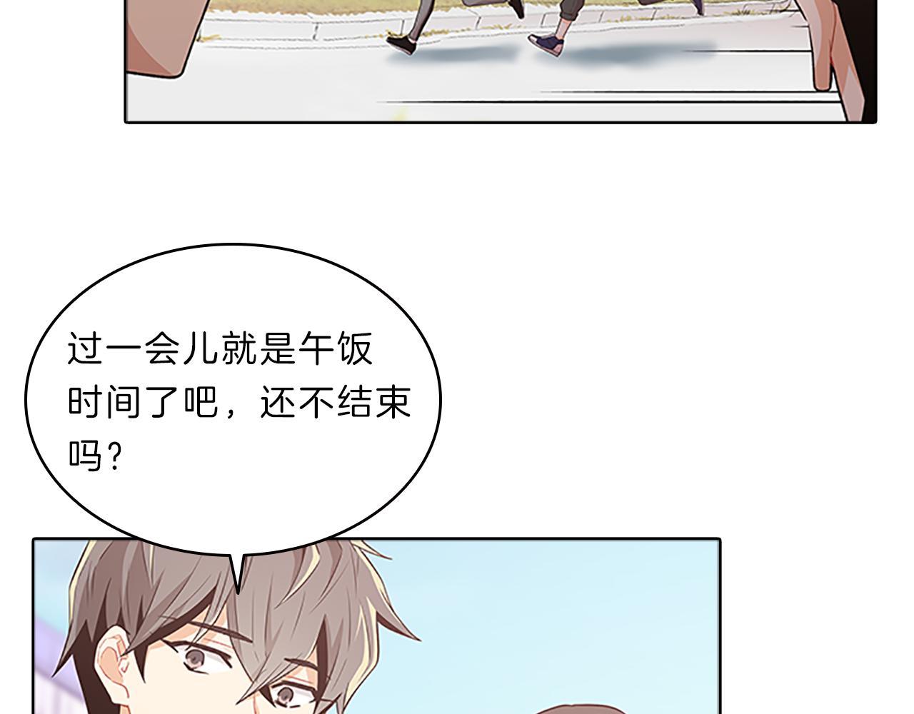 第46话  知晓(1/4)-第46话