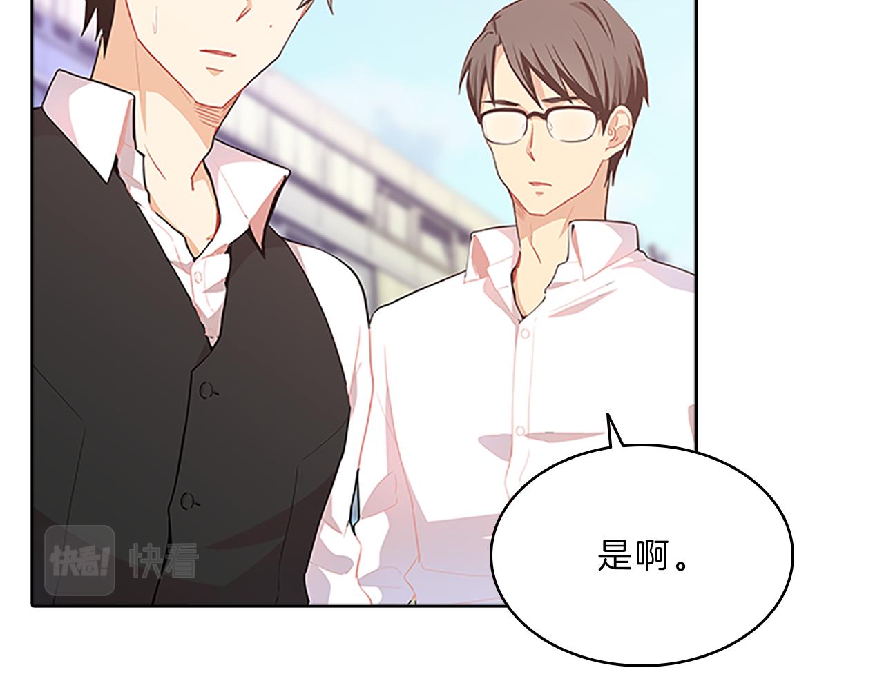 第46话  知晓(1/4)-第46话