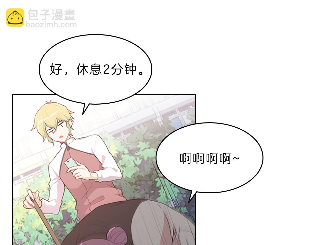 第46话  知晓(1/4)-第46话