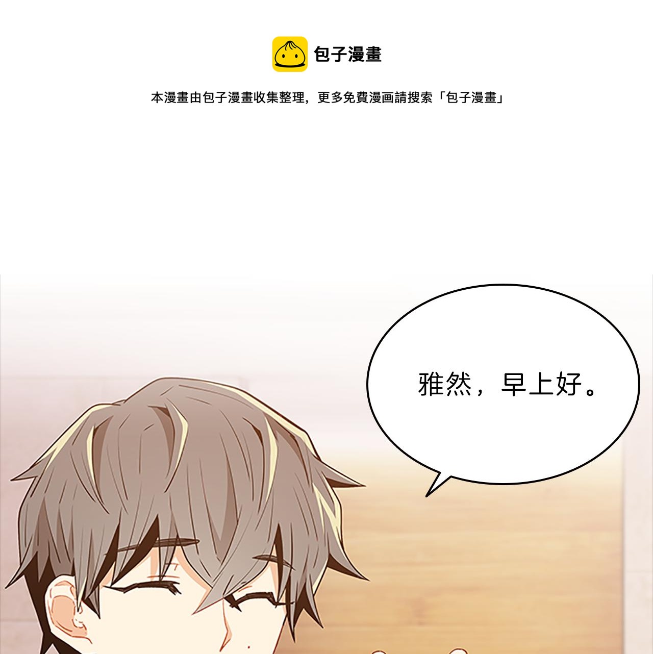 第50话  突变(1/3)-第50话