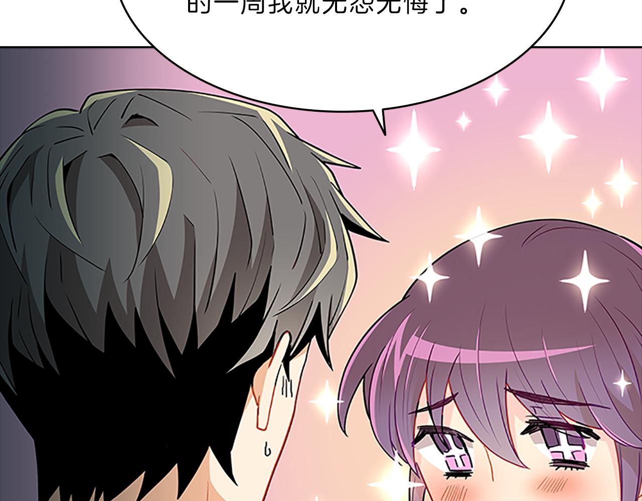 第50话  突变(1/3)-第50话