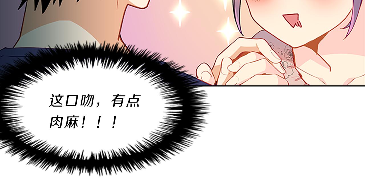 第50话  突变(1/3)-第50话