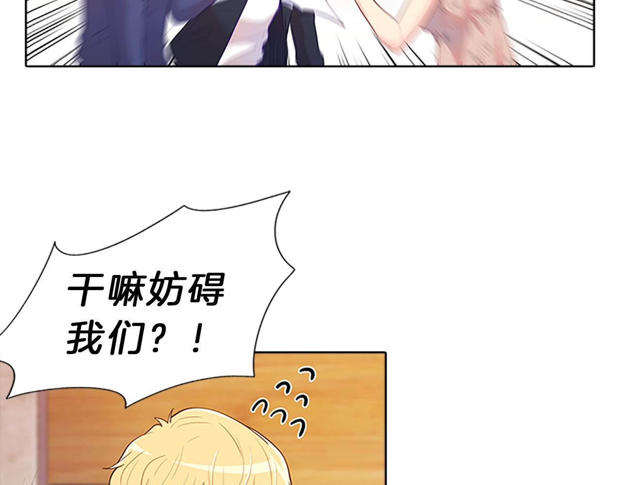 第50话  突变(1/3)-第50话