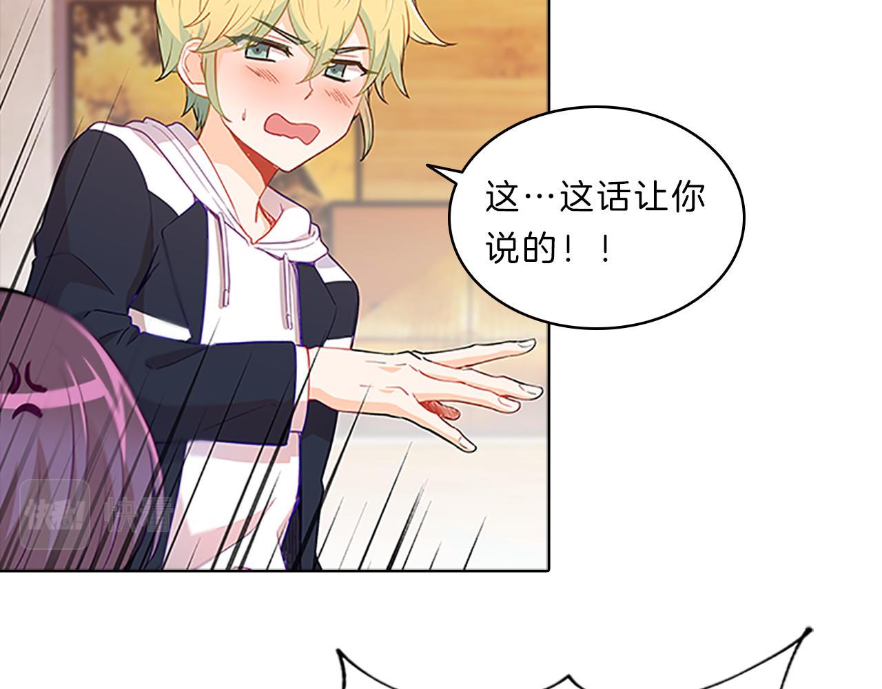 第50话  突变(1/3)-第50话