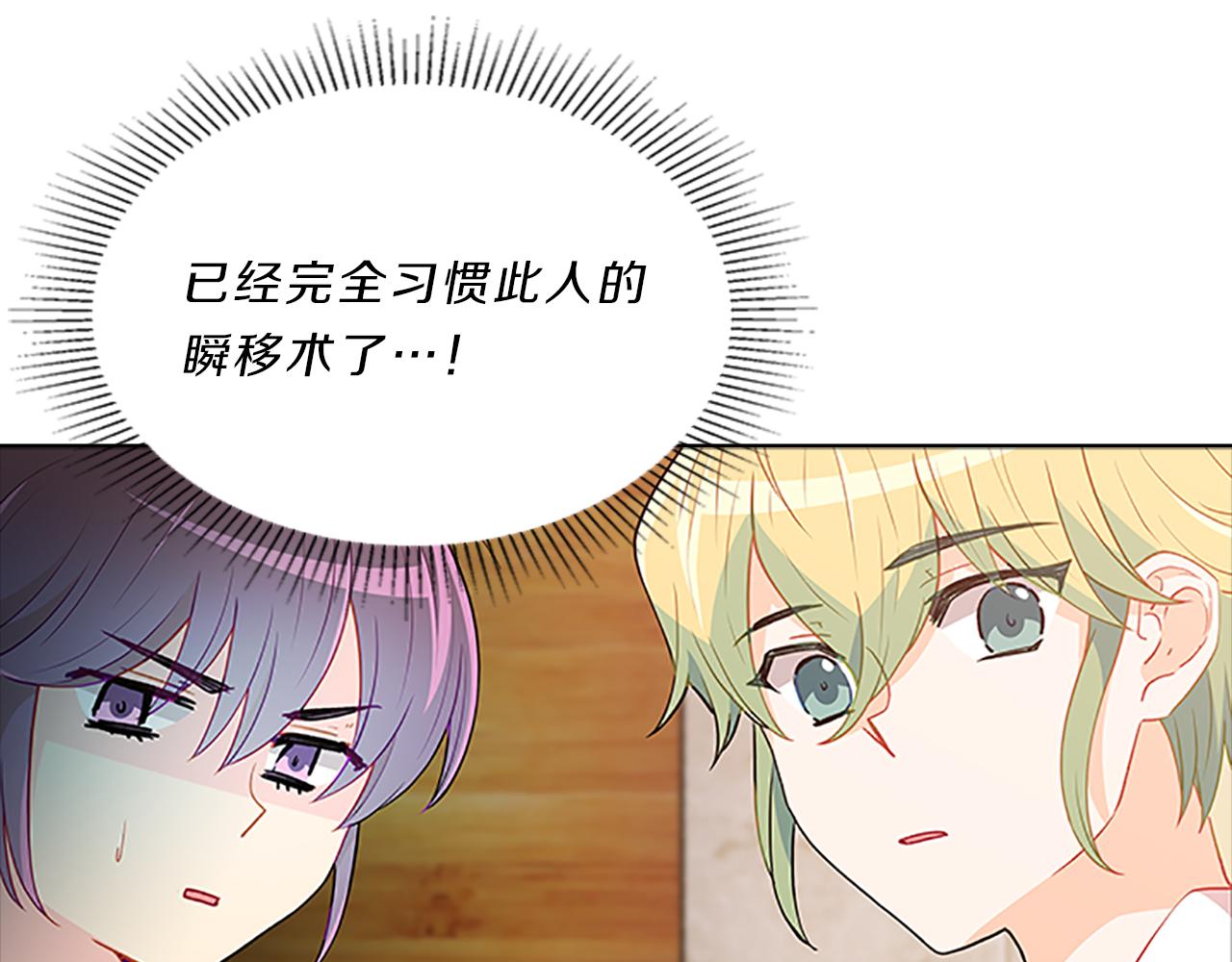 第50话  突变(1/3)-第50话