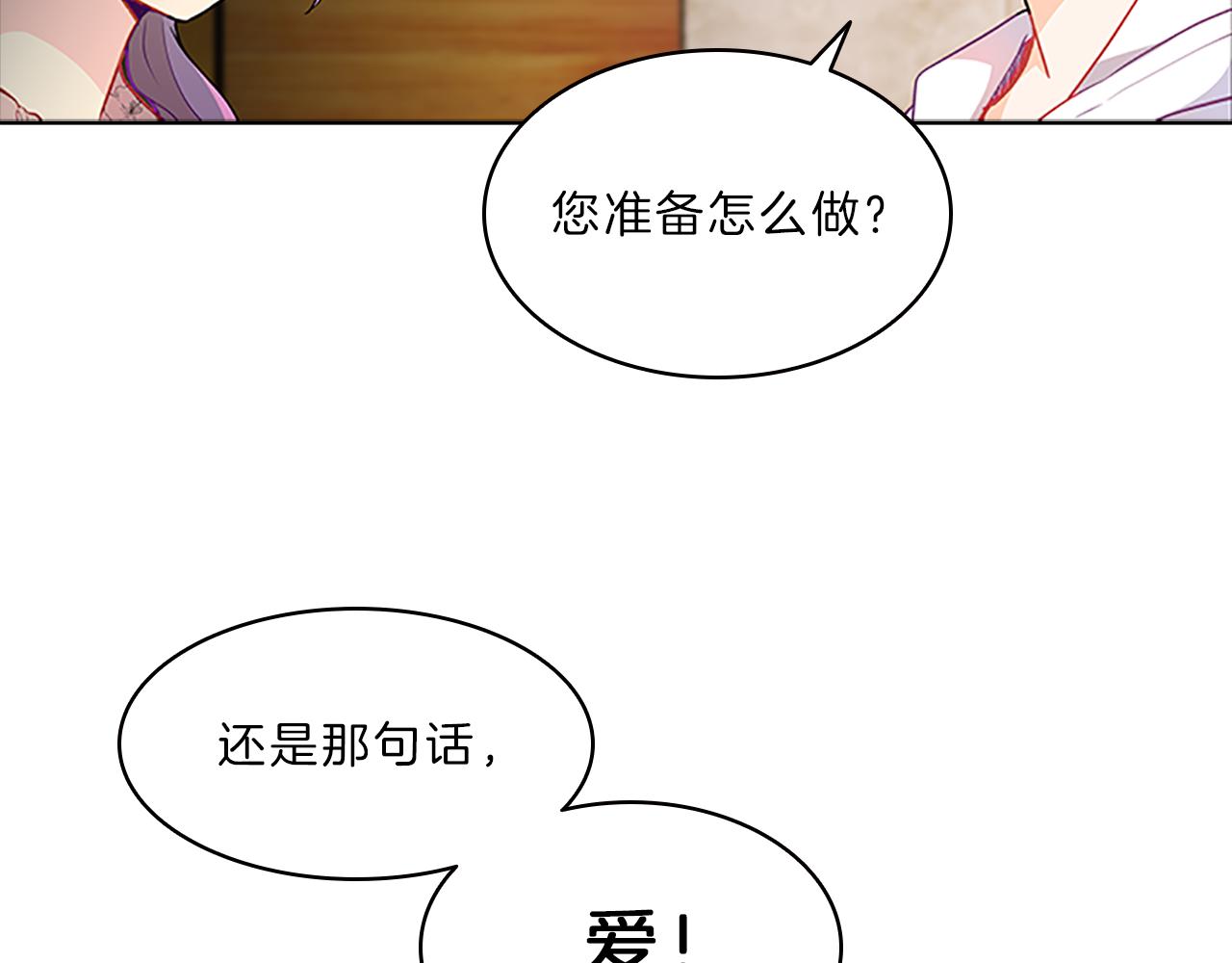 第50话  突变(1/3)-第50话