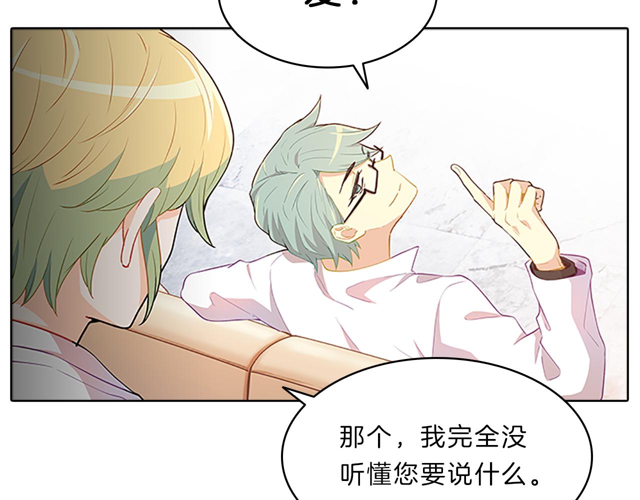 第50话  突变(1/3)-第50话