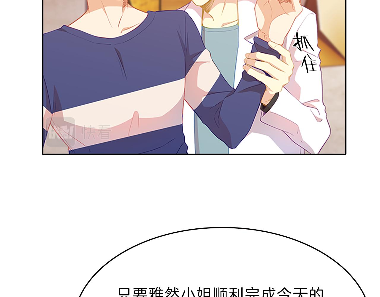 第50话  突变(1/3)-第50话