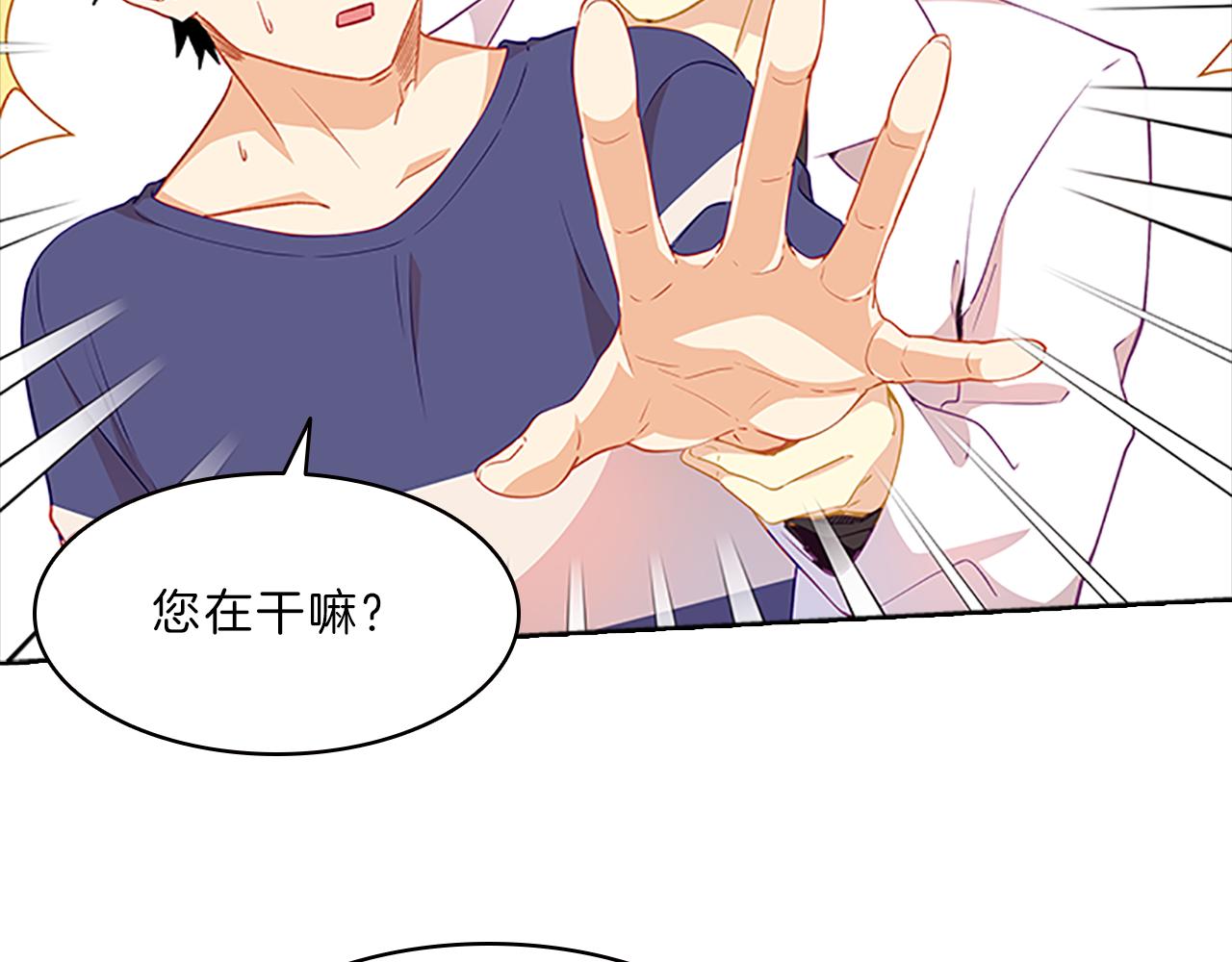 第50话  突变(1/3)-第50话