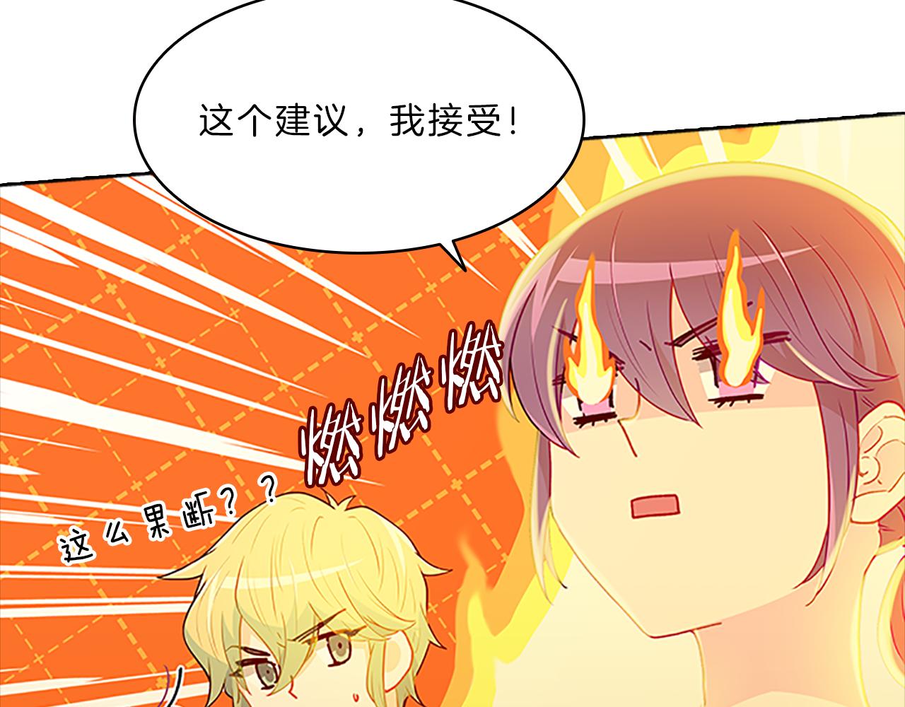 第50话  突变(1/3)-第50话