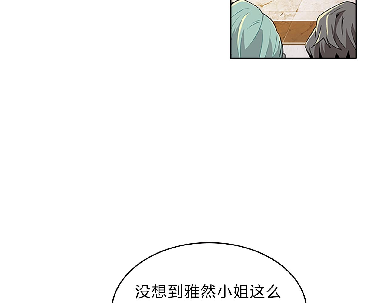 第50话  突变(1/3)-第50话