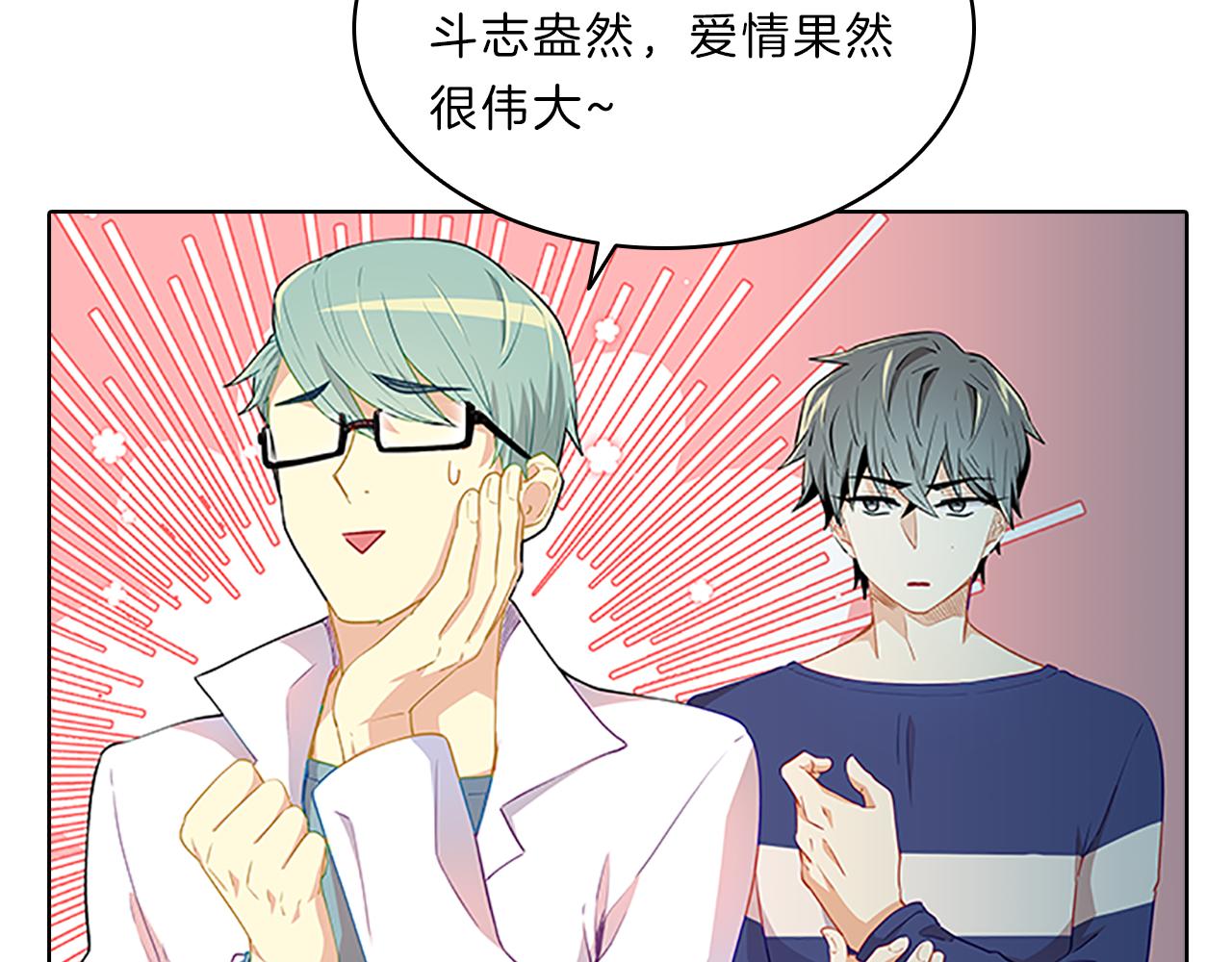 第50话  突变(1/3)-第50话