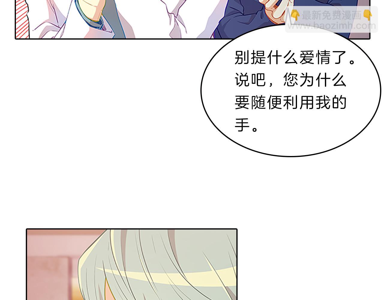 第50话  突变(1/3)-第50话