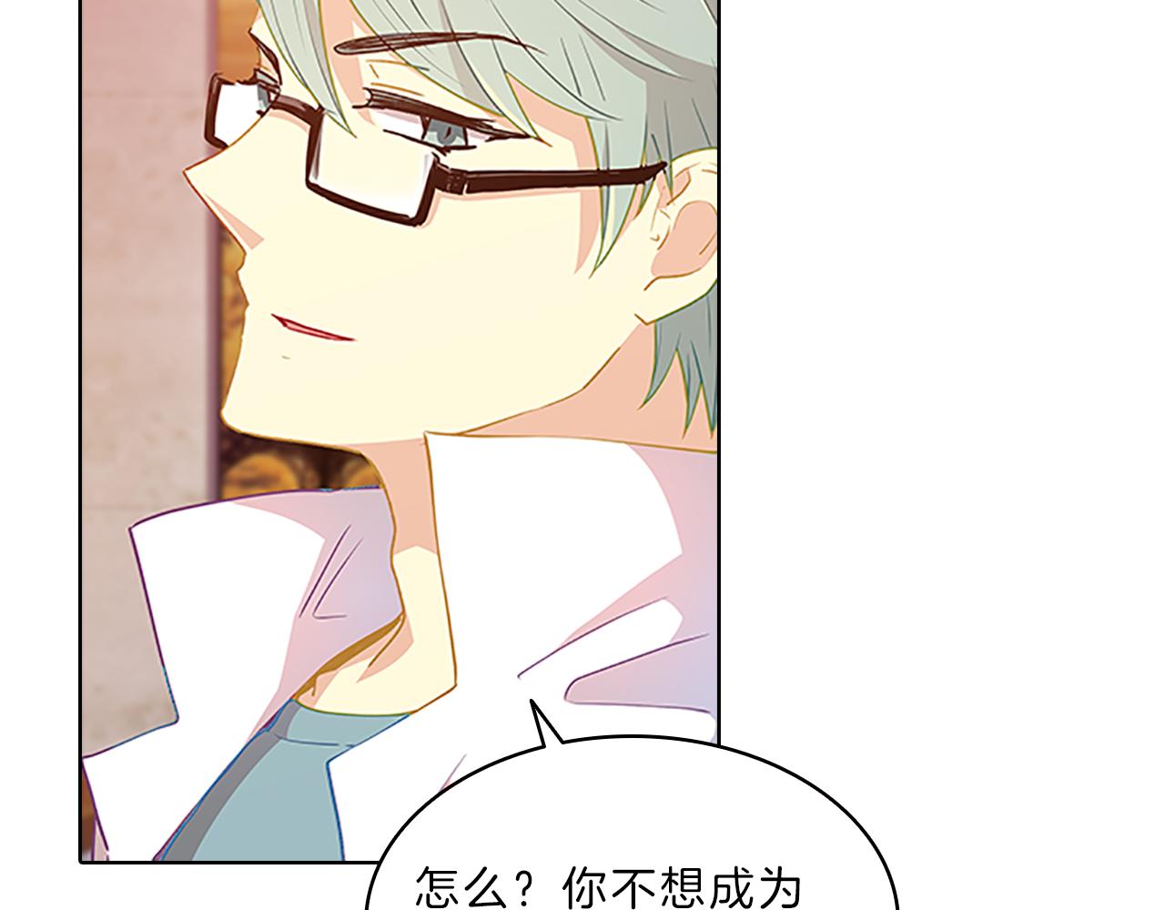 第50话  突变(1/3)-第50话