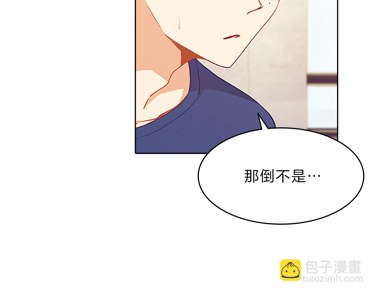 第50话  突变(1/3)-第50话