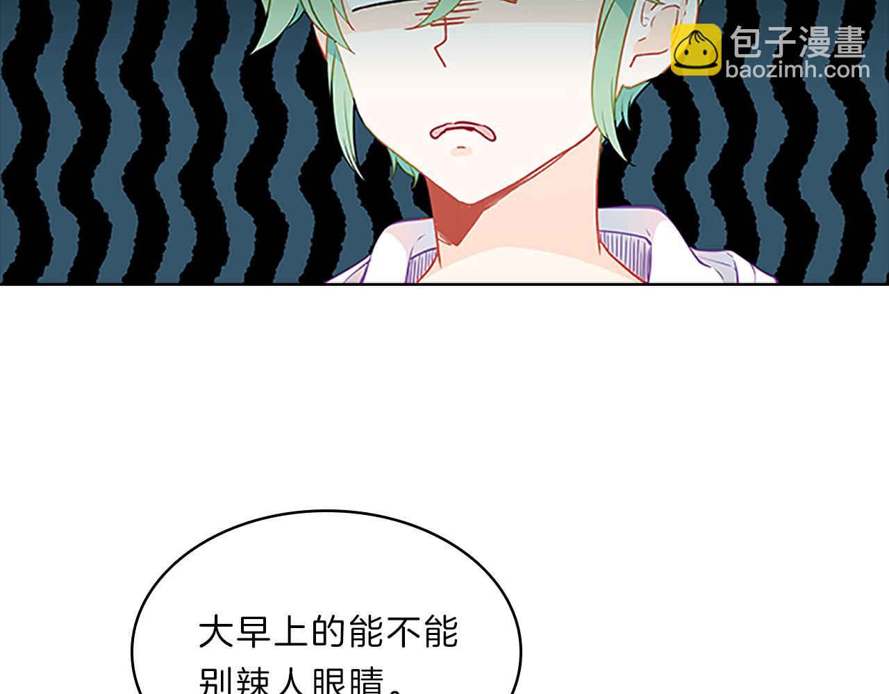 第50话  突变(1/3)-第50话