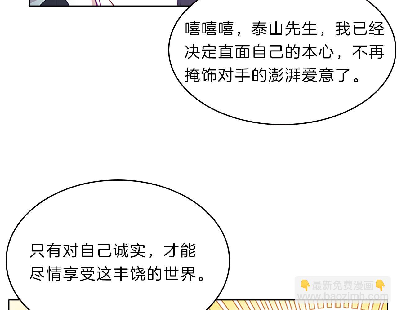 第50话  突变(1/3)-第50话