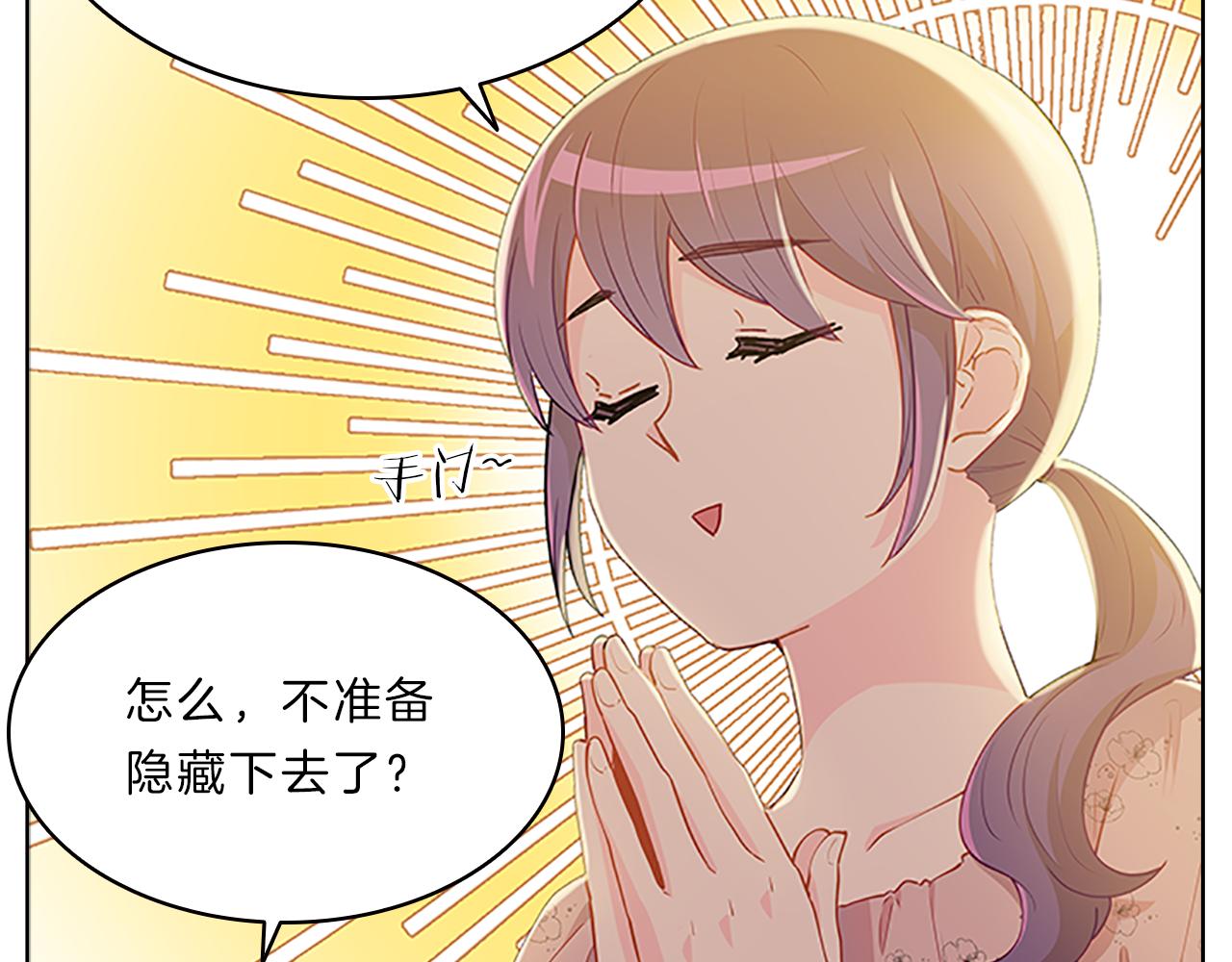 第50话  突变(1/3)-第50话