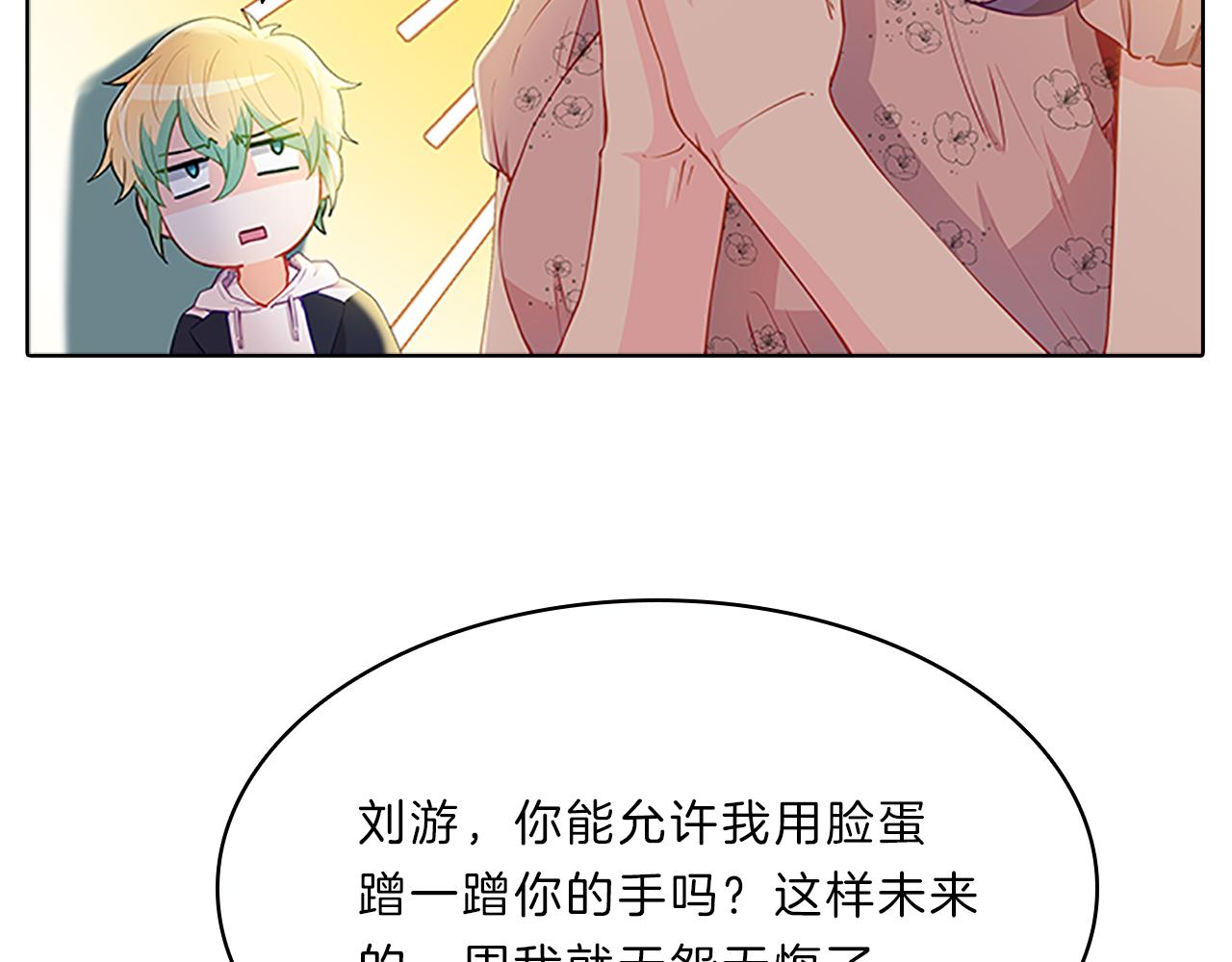 第50话  突变(1/3)-第50话