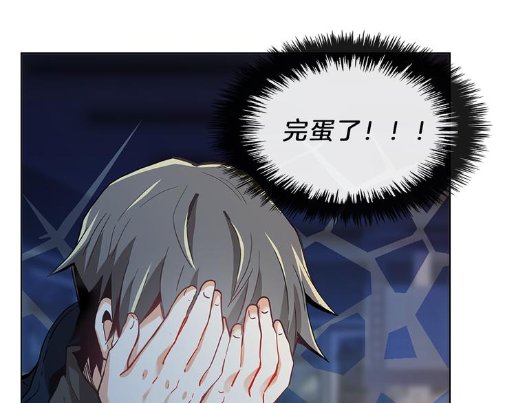 第6话  邀请(1/3)-第6话