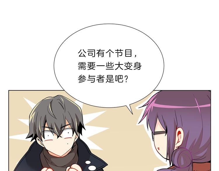 第6话  邀请(1/3)-第6话