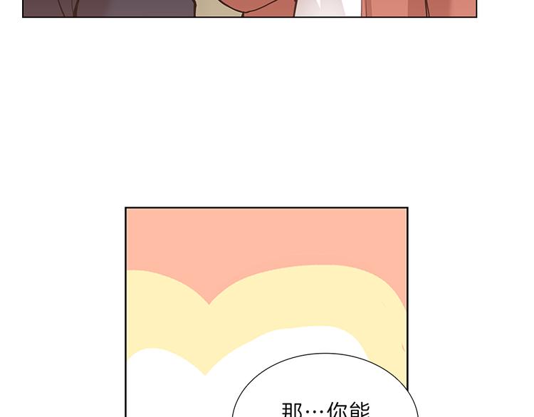 第6话  邀请(1/3)-第6话