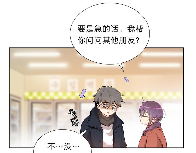 第6话  邀请(1/3)-第6话