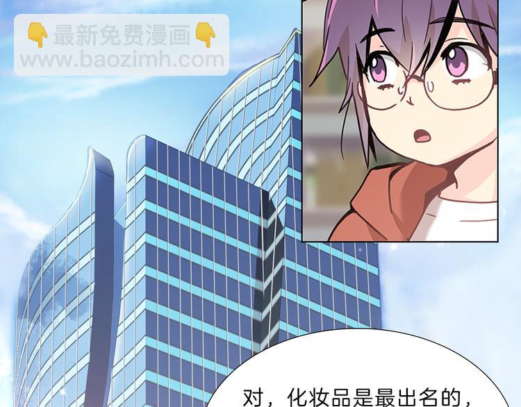 第6话  邀请(1/3)-第6话