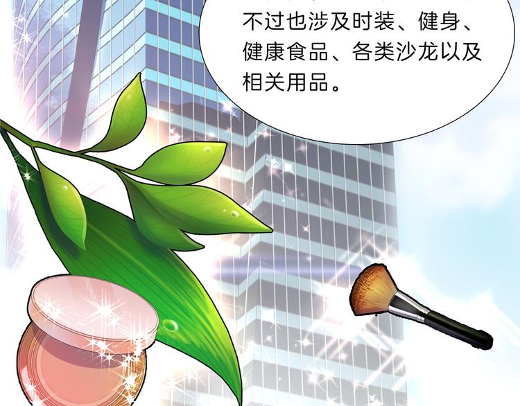 第6话  邀请(1/3)-第6话