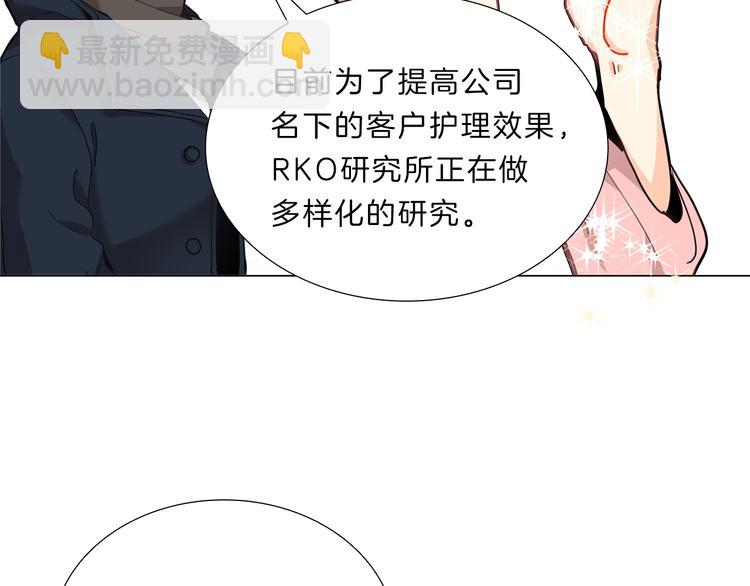 第6话  邀请(1/3)-第6话