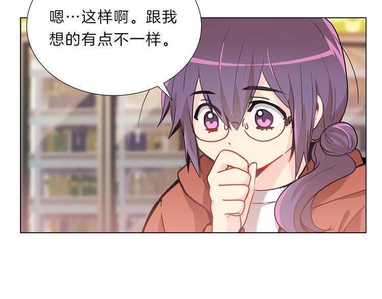 第6话  邀请(1/3)-第6话