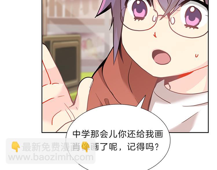 第6话  邀请(1/3)-第6话