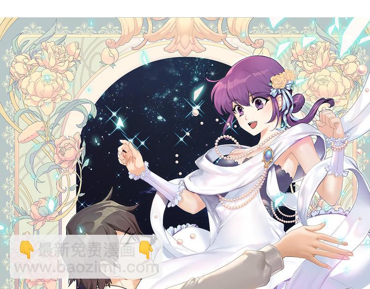 第6话  邀请(1/3)-第6话