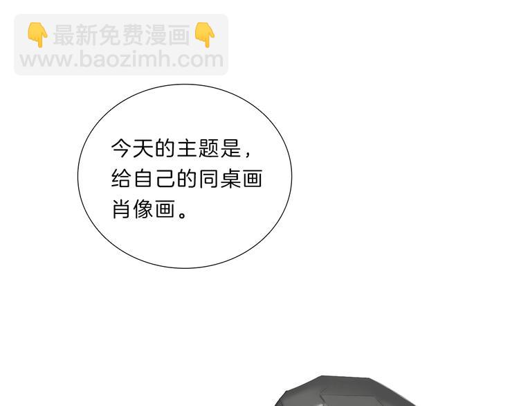 第6话  邀请(1/3)-第6话