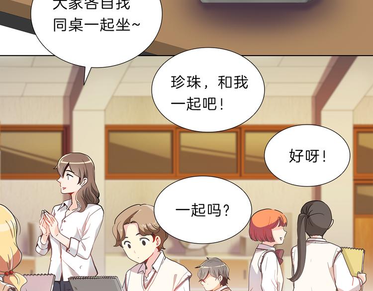 第6话  邀请(1/3)-第6话