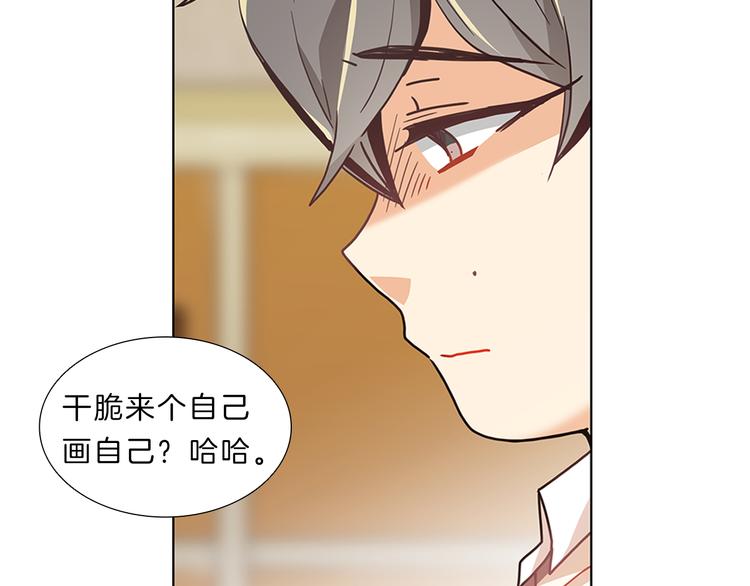 第6话  邀请(1/3)-第6话