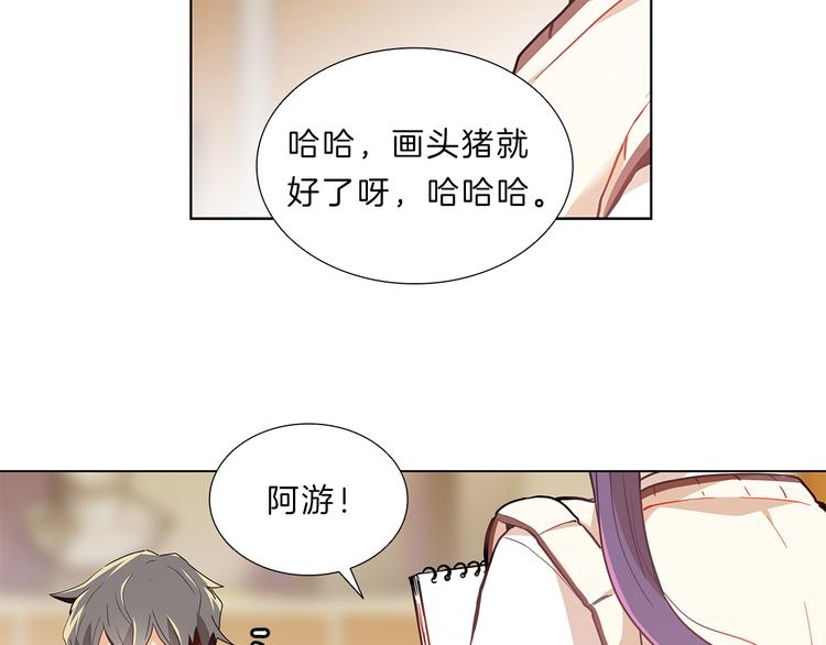 第6话  邀请(1/3)-第6话