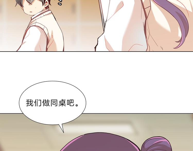 第6话  邀请(1/3)-第6话