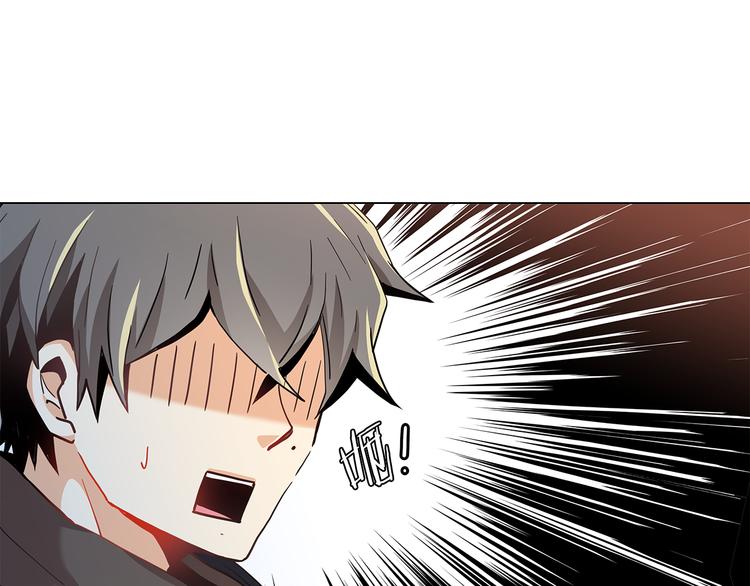 第6话  邀请(1/3)-第6话